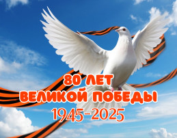День Победы День Победы.