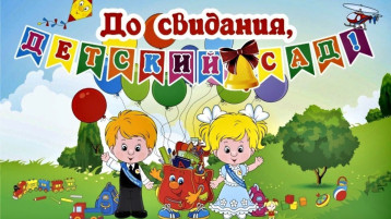 Звездный выпускной 2025 Звездный выпускной 2025.